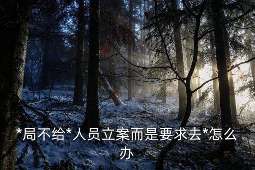 詐人,詐金花規(guī)則