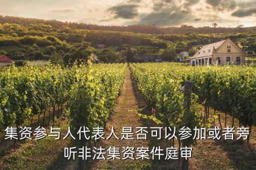 被害人自陷風(fēng)險,什么是被害人自陷風(fēng)險
