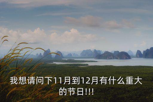 消防節(jié)