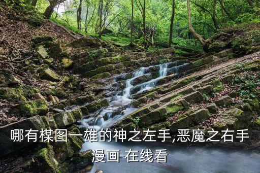 望都在線