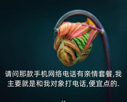聯(lián)絡(luò)家