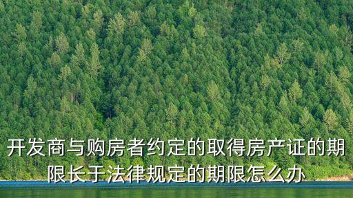 合同法第120條