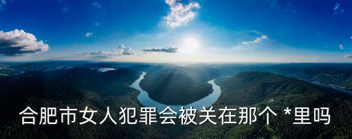宿州*,安徽宿州*