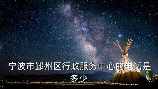 寧波法律咨詢熱線免費(fèi),寧波免費(fèi)律師咨詢電話