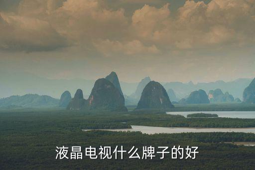 LG起訴海信，網(wǎng)購(gòu)電視被騙了怎么辦呢