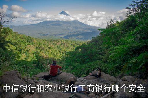 中原銀行可靠嗎，購買中原銀行3個月的理財產(chǎn)品保險嗎