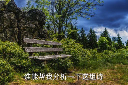 三個(gè)綁匪七條心，一幅圖上有七顆心下面一條蛇打一成語