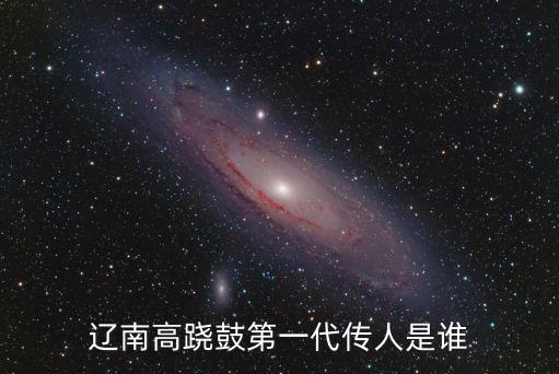 張明杰，取 張明杰 這個名字觀眾怎么看的