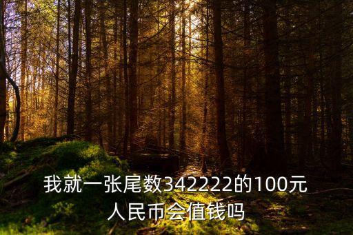 342222，342222屬于哪個(gè)地區(qū)