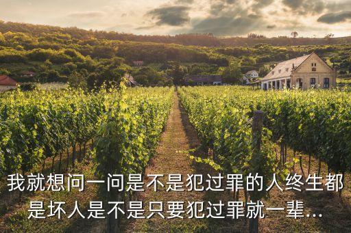 人罪,故意剝奪他人生命的行為都是故意傷人罪
