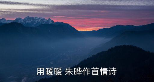 朱曄，朱曄弟弟的公司叫什么