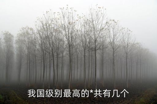 全國(guó)最高人民*,中國(guó)執(zhí)行信息公開(kāi)網(wǎng)查詢(xún)個(gè)人信息
