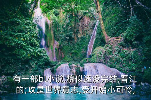 不可抗力第一部