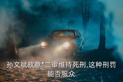 殺醫(yī)案