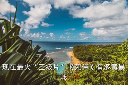 推特黃色