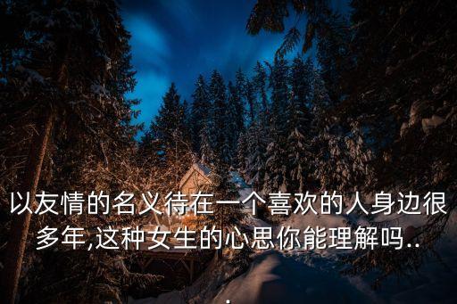 朋友身份,肖奈公開(kāi)微微女朋友身份