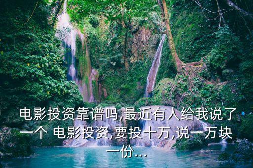電影聯(lián)合出品合同,電影的聯(lián)合出品方有權(quán)出售版權(quán)嗎