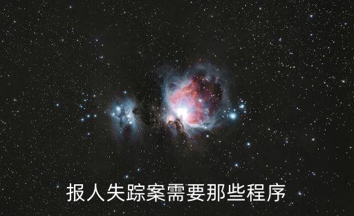 報(bào)人，會議提報(bào)人是什么意思