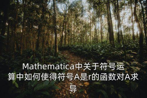 對a，如果對A設置在線對其隱身 那么在qq群里A還可以看到我在線么