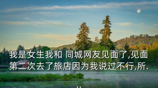 同城*