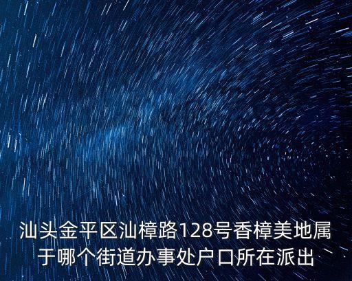 香樟美地，望城有沒有直達(dá)寧鄉(xiāng)的車