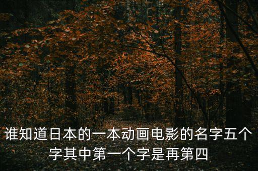 關建勛，山西省農(nóng)業(yè)廳副廳長有誰