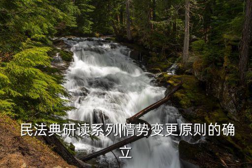 民法典2020變化大嗎,2020年民法典的新規(guī)定
