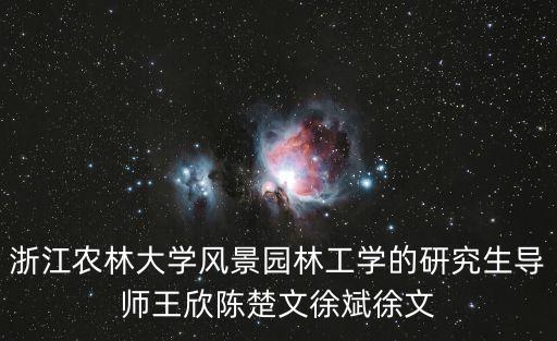 徐文輝，惠州市博羅縣*局徐文輝2017現(xiàn)任什么職位