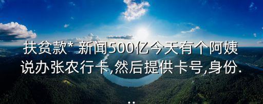 陽新新聞,黃石陽新新聞