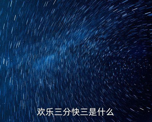 甘肅快3開獎結果,甘肅大樂透開獎結果