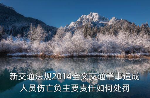 新法規(guī)，我國近三年來新頒布及修改了哪些法規(guī)條例