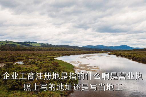 企業(yè)注冊(cè)局，企業(yè)到工商局注冊(cè)需要蓋什么章