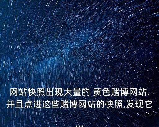 有沒有黃色網(wǎng)址