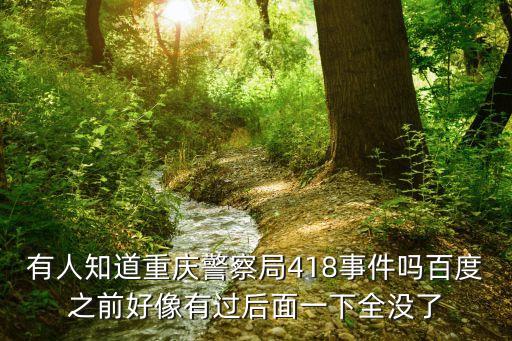 四二八事件，4月28日有哪些歷史事件