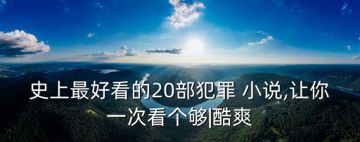 黃色小說明星