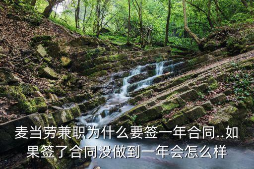合同法110條權(quán)利性質(zhì)