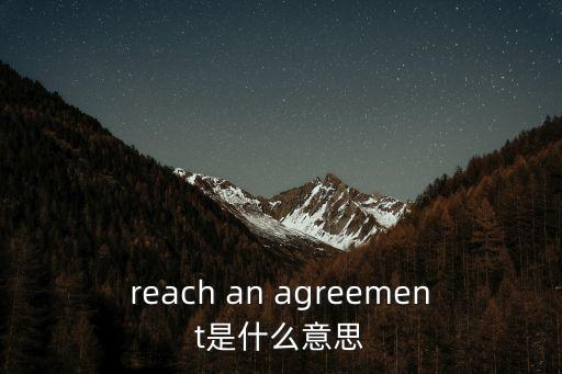 債務(wù)減記，提債減斥什么意思在偶債危機(jī)的新聞中看見的求詳解可以根據(jù)歐債