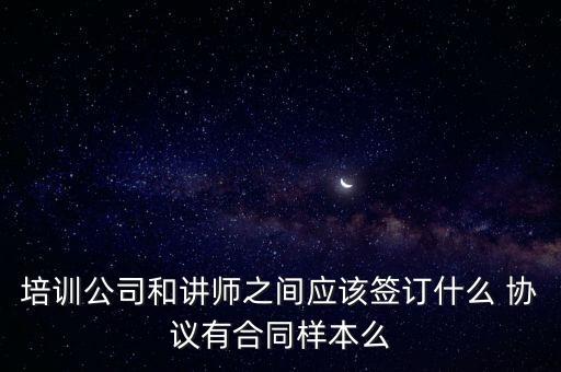課程協(xié)議,瑜伽課程協(xié)議