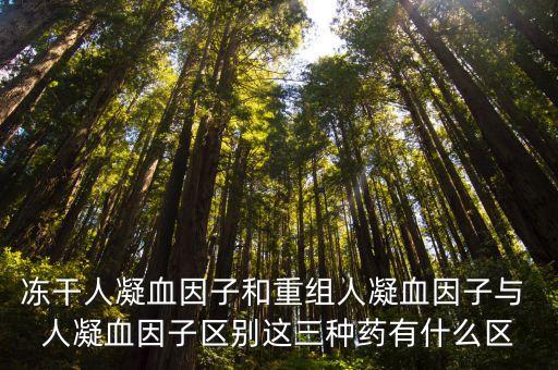 凍干人，凍干人用狂犬疫苗疼么為什么我打了第一針二十分鐘左右了還不疼