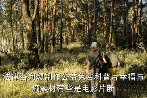 數(shù)字千年版權(quán)法，蘋果皮這款產(chǎn)品算侵權(quán)嗎