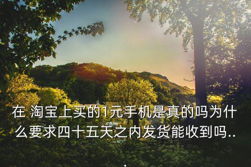 淘寶一元利,淘寶砍一刀在哪里
