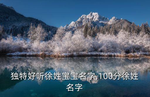 徐春光