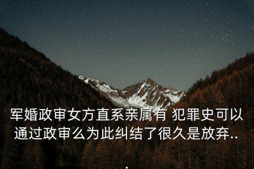 女犯罪史在線觀看,獵罪圖鑒在線觀看完整免費(fèi)版