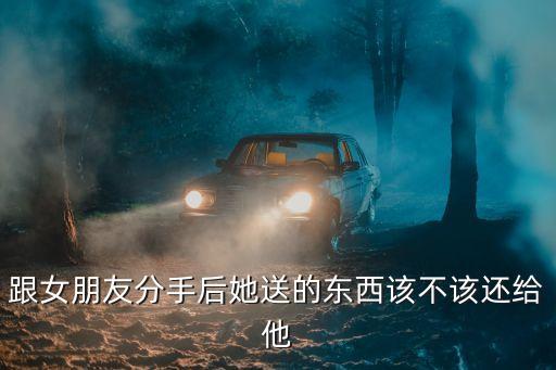 給還，還的偏旁是什么