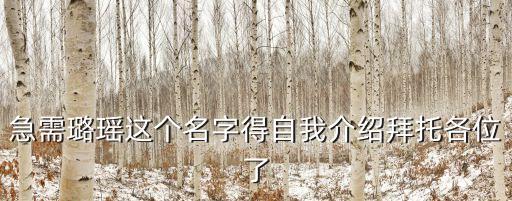 歐陽麗，求音樂周杰倫澄清謠言 要鏈接的可以做背景音樂的那種謝謝