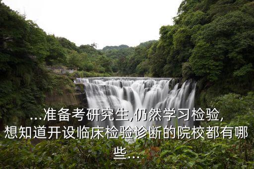 衛(wèi)生部臨檢中心,張傳寶衛(wèi)生部臨檢中心