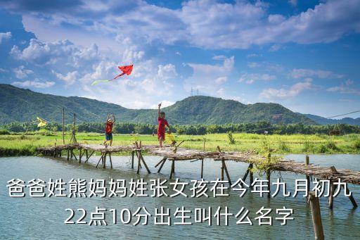 熊怡，熊怡用韓語怎么寫