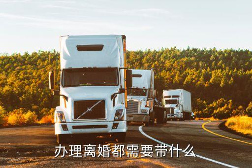 婚姻登記條例