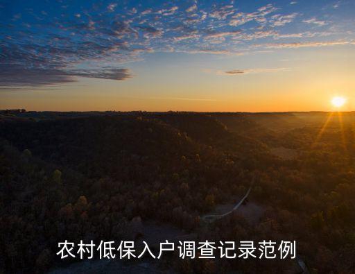 協(xié)查函范文,婚姻狀況協(xié)查函范文