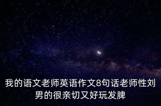 我的性老師，家里給我請(qǐng)了個(gè)女家教她卻成了我*叫什么名字